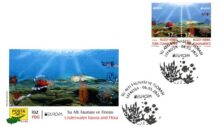 “Su Altı Faunası ve Florası” konulu pul serisi, pazartesi satışa çıkıyor
